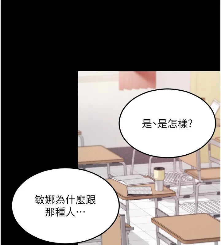拜脫拜脫App 第4话-在睡房纵欲♥