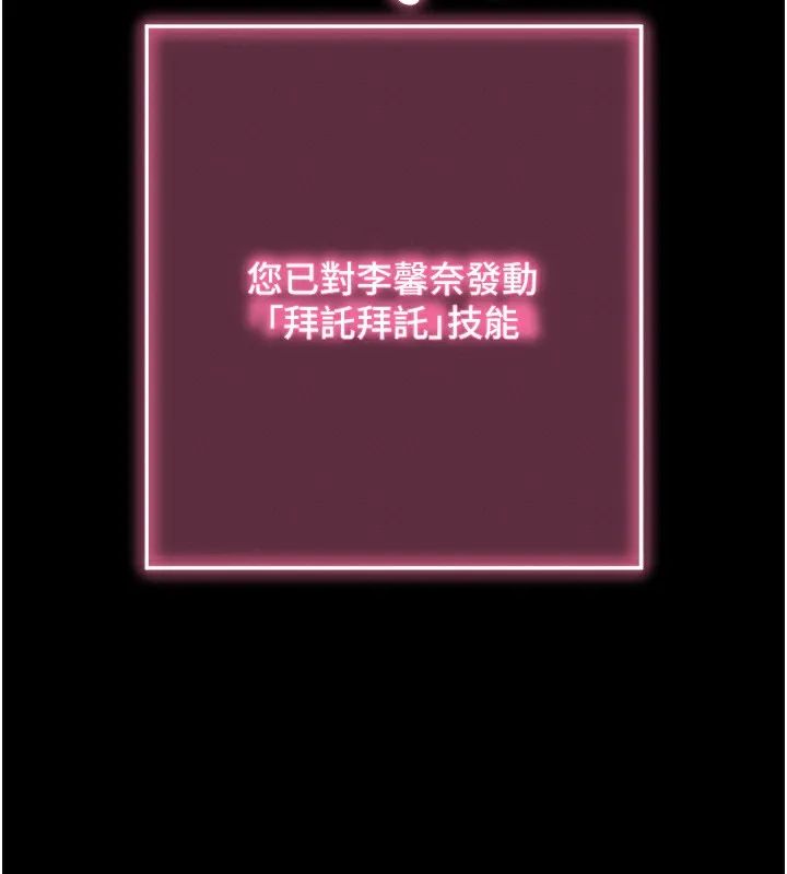 拜脫拜脫App 第2话-充满情欲的清洁口交