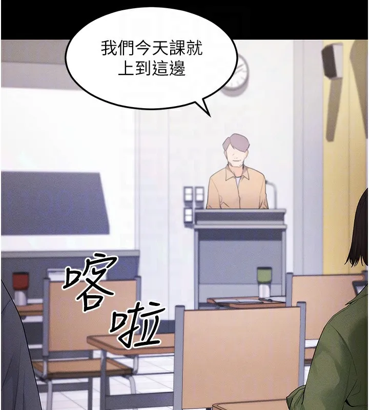拜脫拜脫App 第4话-在睡房纵欲♥