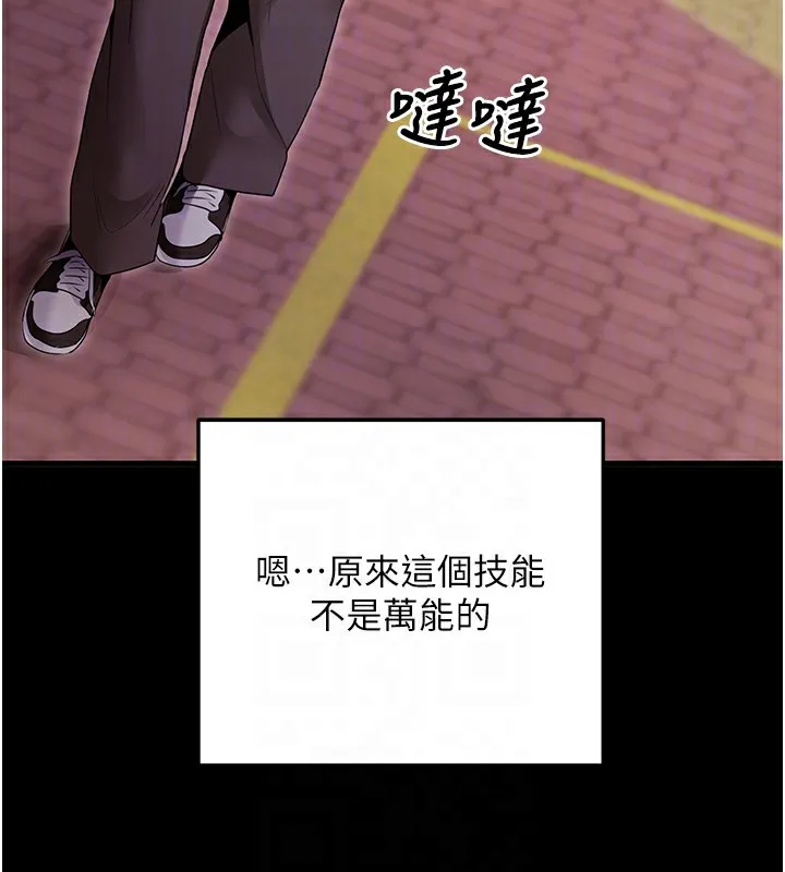 拜脫拜脫App 第2话-充满情欲的清洁口交