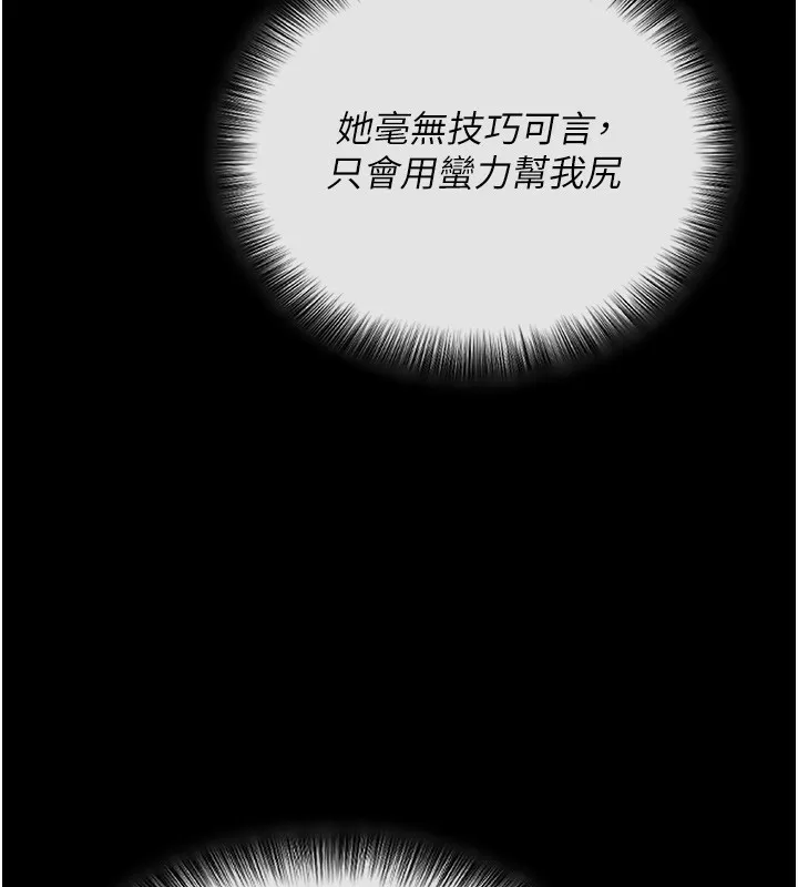 拜脫拜脫App 第2话-充满情欲的清洁口交