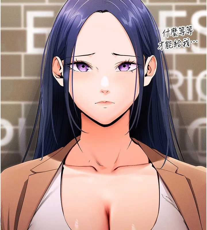 拜脫拜脫App 第4话-在睡房纵欲♥