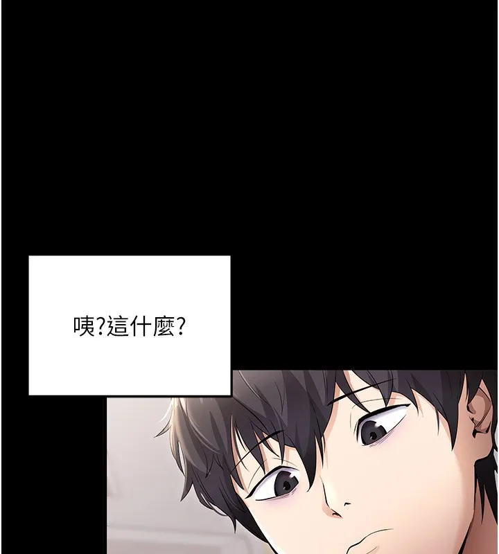 拜脫拜脫App 第4话-在睡房纵欲♥