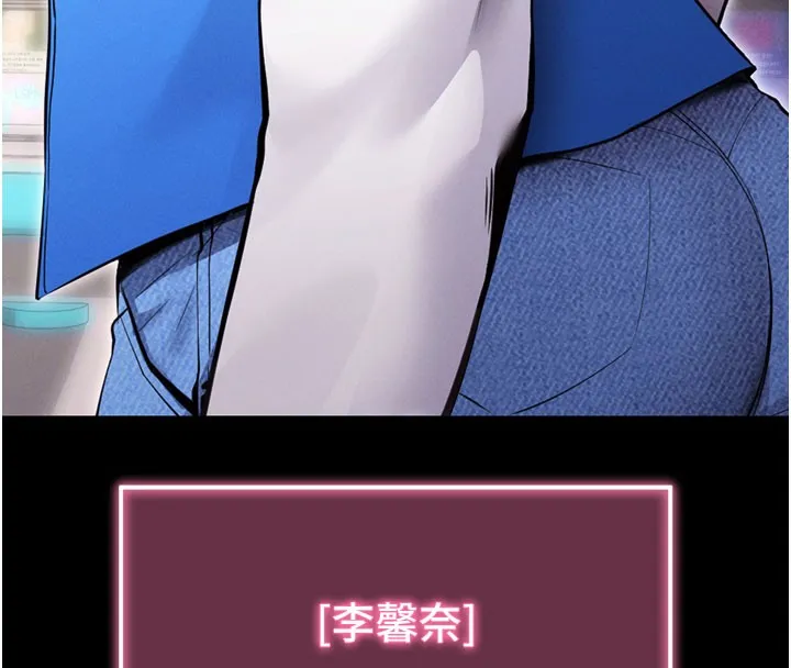 拜脫拜脫App 第1话-让女人变成性奴的咒语