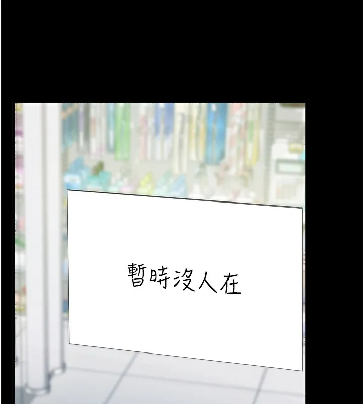 拜脫拜脫App 第2话-充满情欲的清洁口交