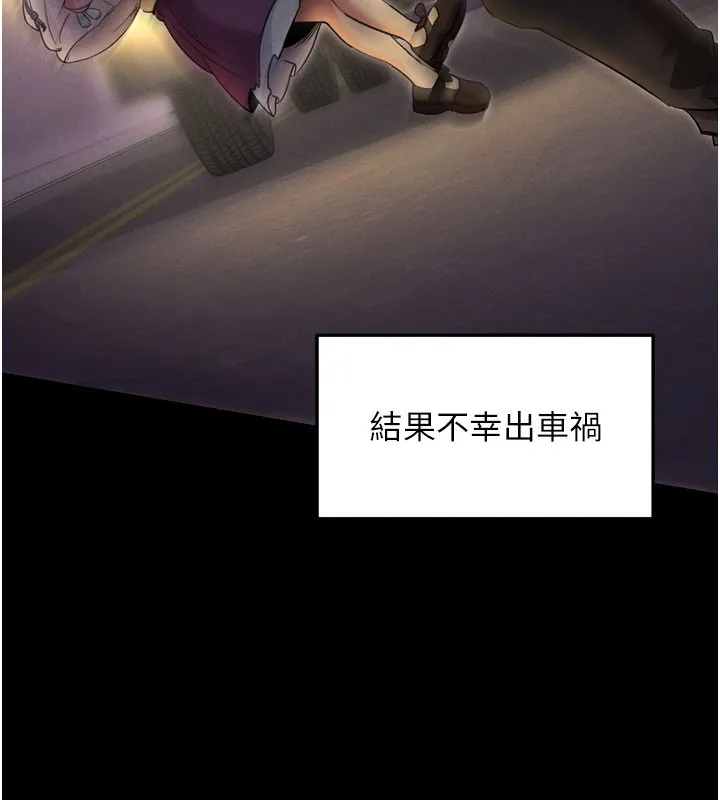 拜脫拜脫App 第1话-让女人变成性奴的咒语