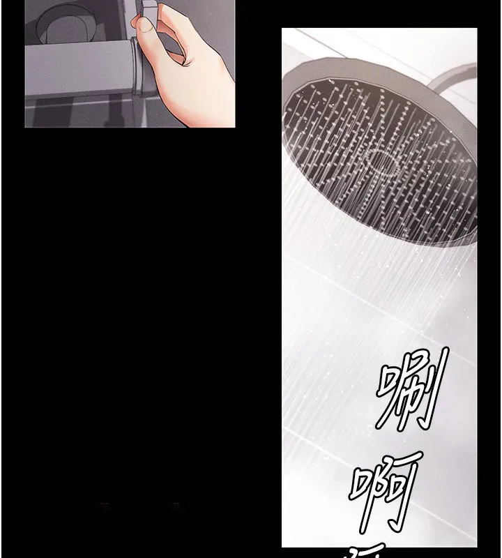 拜脫拜脫App 第4话-在睡房纵欲♥