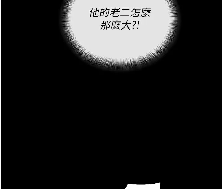 拜脫拜脫App 第2话-充满情欲的清洁口交