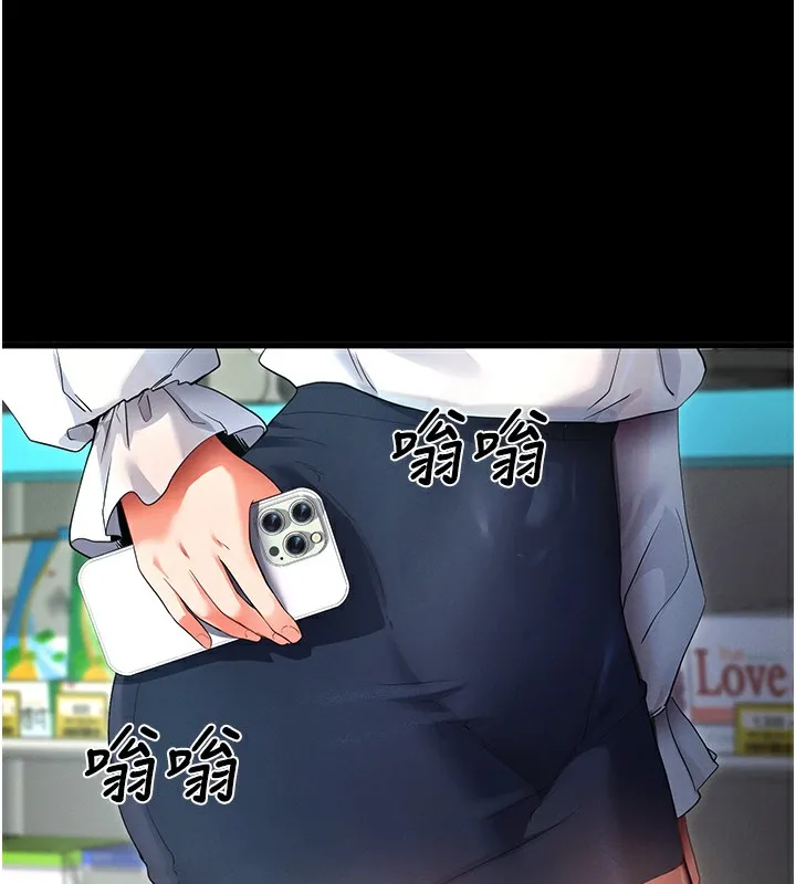 拜脫拜脫App 第2话-充满情欲的清洁口交