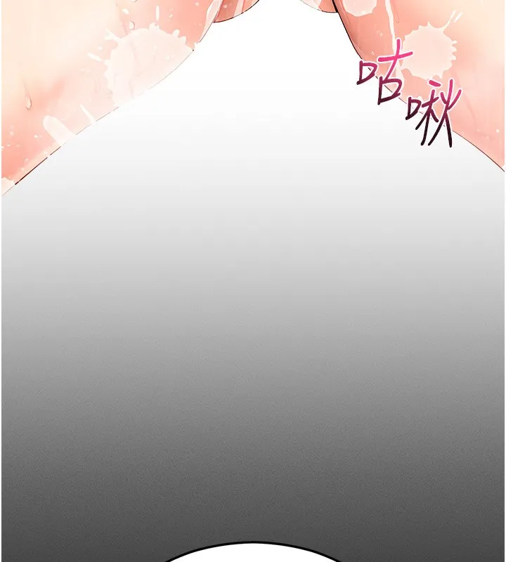 拜脫拜脫App 第4话-在睡房纵欲♥