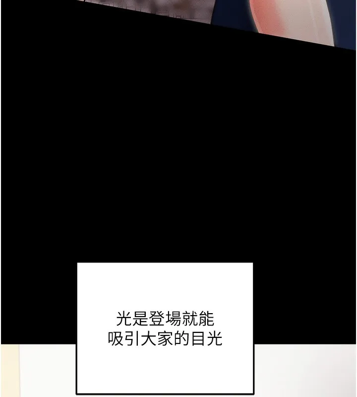 拜脫拜脫App 第4话-在睡房纵欲♥