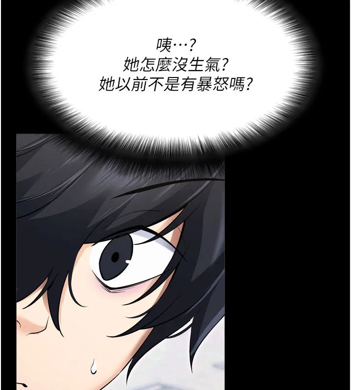 拜脫拜脫App 第1话-让女人变成性奴的咒语