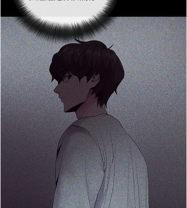 拜脫拜脫App 第3话-蛮横无理的深援