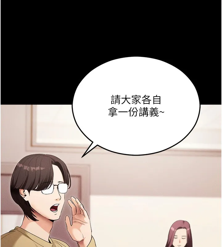 拜脫拜脫App 第4话-在睡房纵欲♥