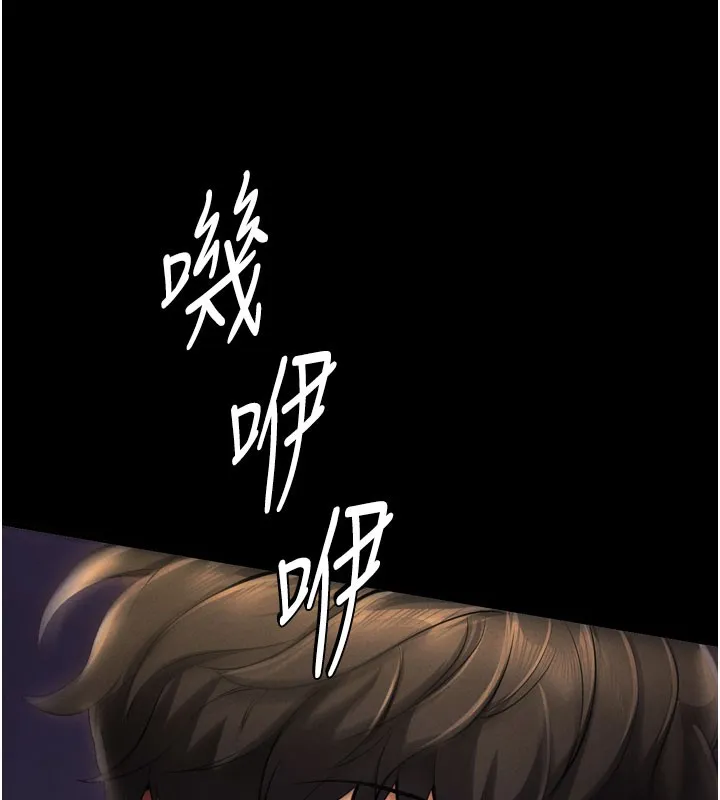拜脫拜脫App 第1话-让女人变成性奴的咒语