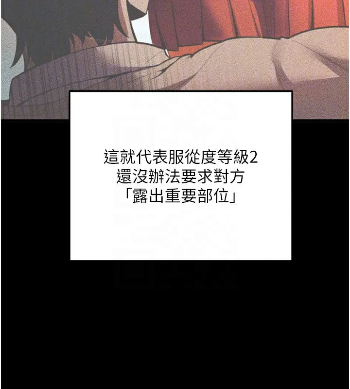 拜脫拜脫App 第2话-充满情欲的清洁口交