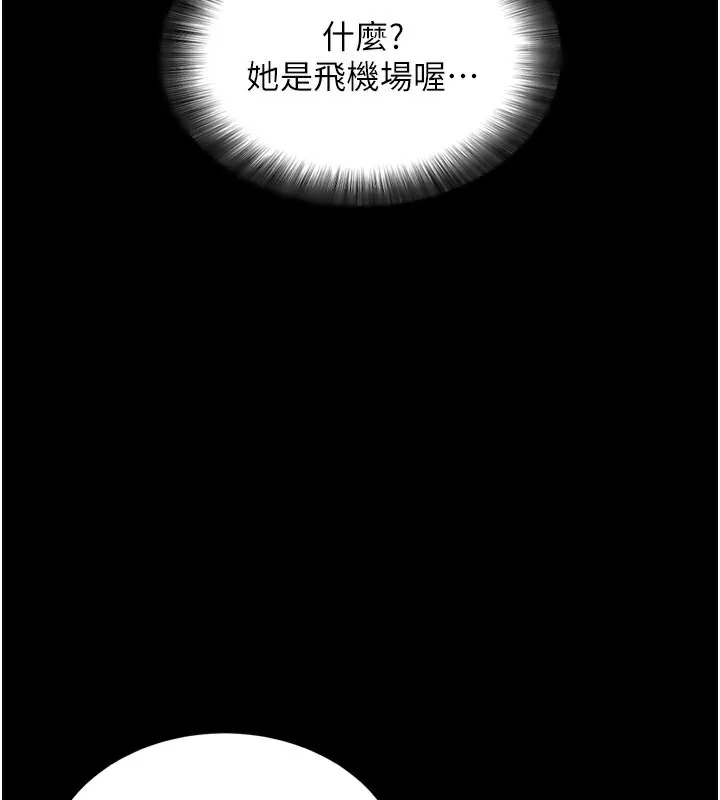 拜脫拜脫App 第1话-让女人变成性奴的咒语