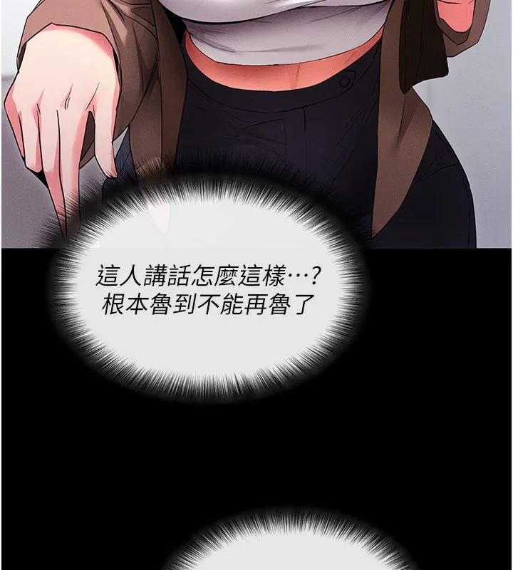 拜脫拜脫App 第4话-在睡房纵欲♥