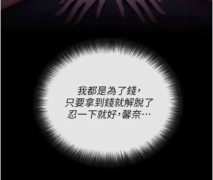 拜脫拜脫App 第2话-充满情欲的清洁口交