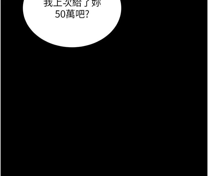 拜脫拜脫App 第2话-充满情欲的清洁口交