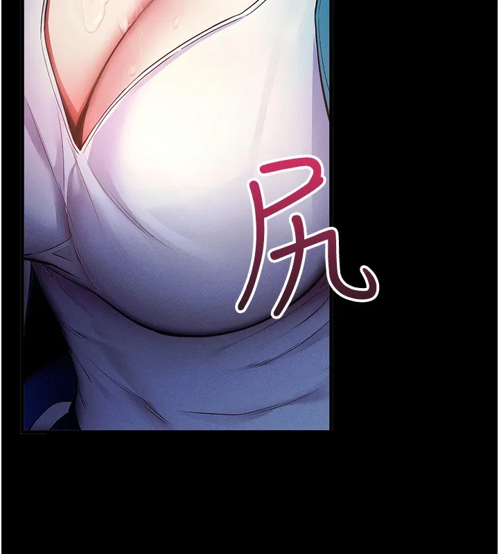 拜脫拜脫App 第3话-蛮横无理的深援