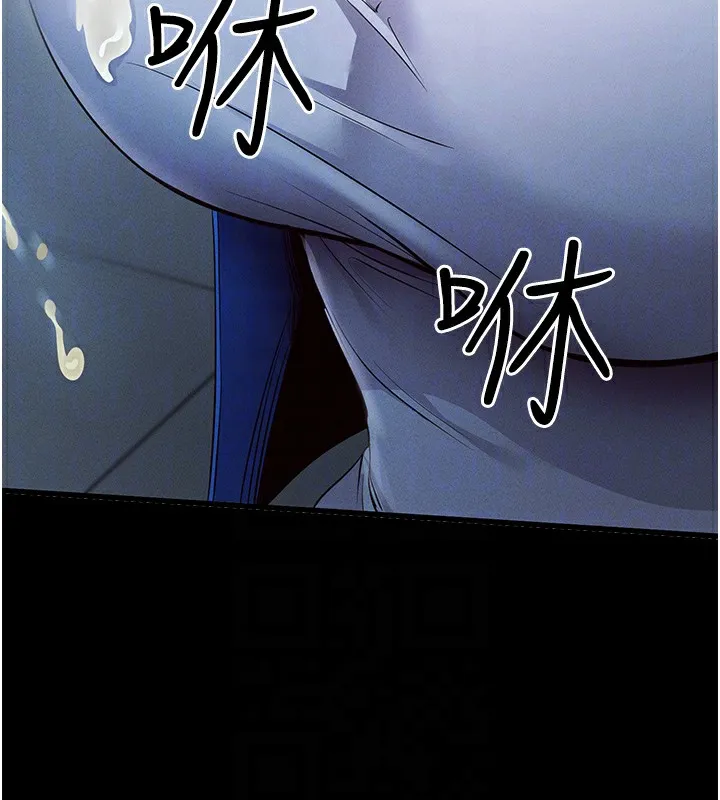 拜脫拜脫App 第3话-蛮横无理的深援