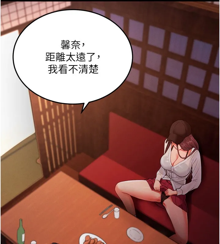 拜脫拜脫App 第2话-充满情欲的清洁口交
