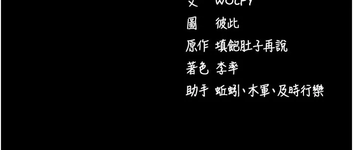 拜脫拜脫App 第2话-充满情欲的清洁口交