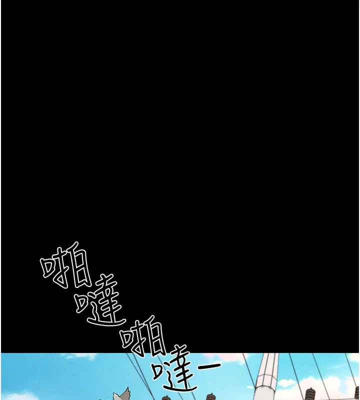 拜脫拜脫App 第3话-蛮横无理的深援