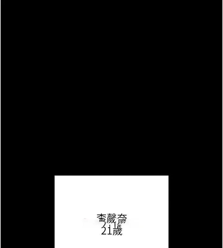 拜脫拜脫App 第2话-充满情欲的清洁口交
