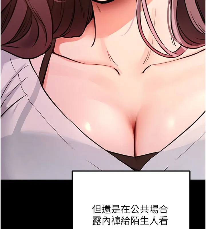 拜脫拜脫App 第2话-充满情欲的清洁口交