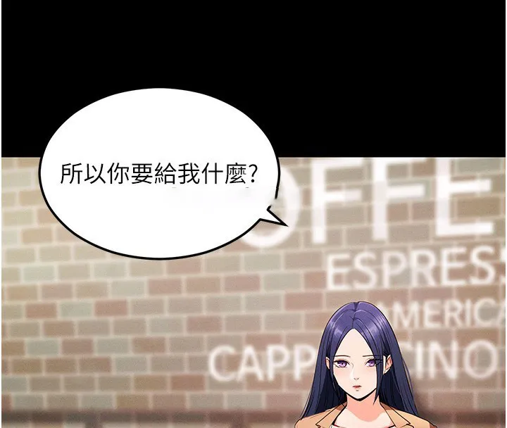 拜脫拜脫App 第4话-在睡房纵欲♥