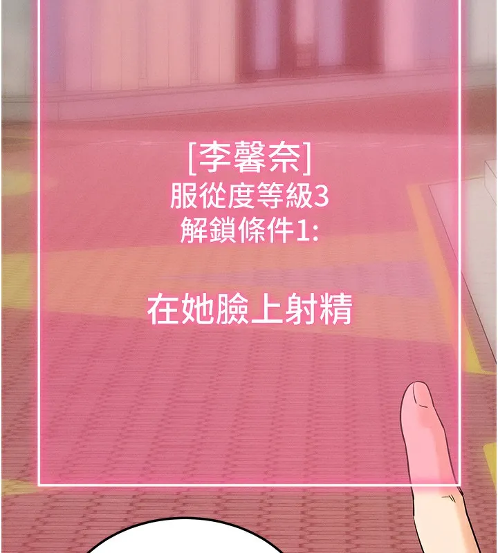 拜脫拜脫App 第2话-充满情欲的清洁口交