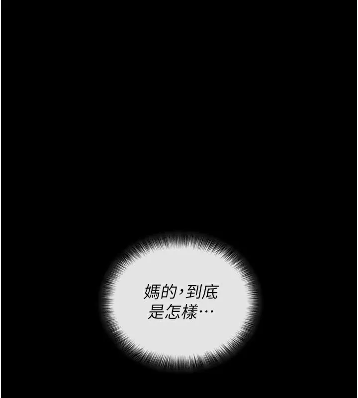 拜脫拜脫App 第2话-充满情欲的清洁口交