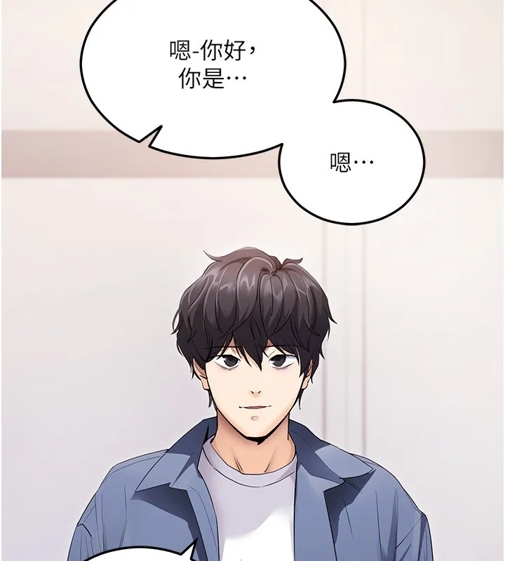 拜脫拜脫App 第4话-在睡房纵欲♥