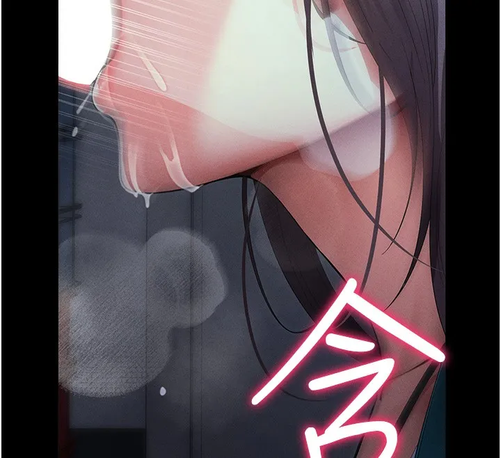 拜脫拜脫App 第3话-蛮横无理的深援