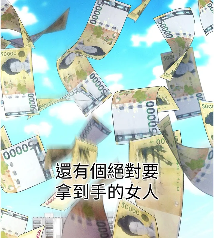 拜脫拜脫App 第4话-在睡房纵欲♥