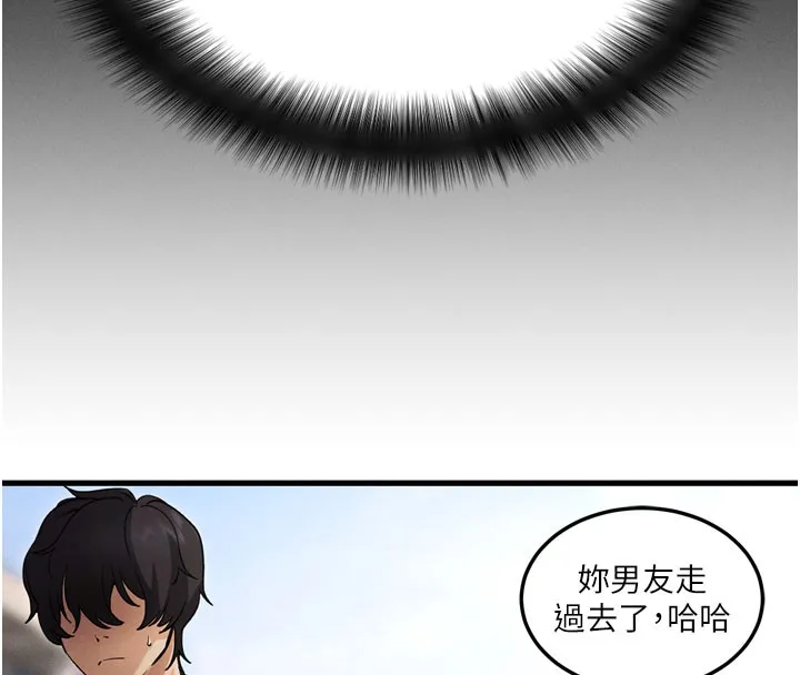 拜脫拜脫App 第1话-让女人变成性奴的咒语