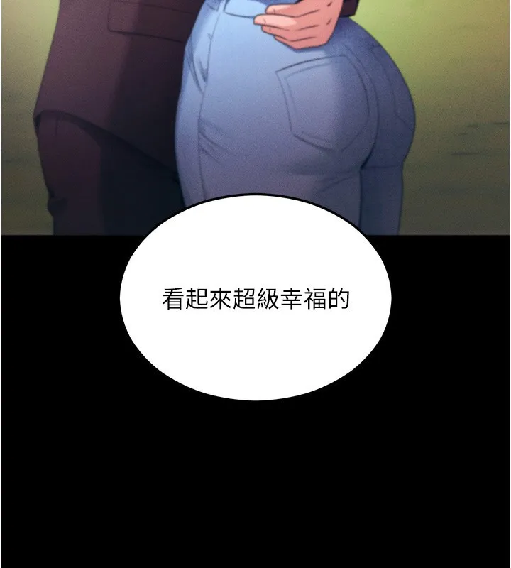 拜脫拜脫App 第4话-在睡房纵欲♥