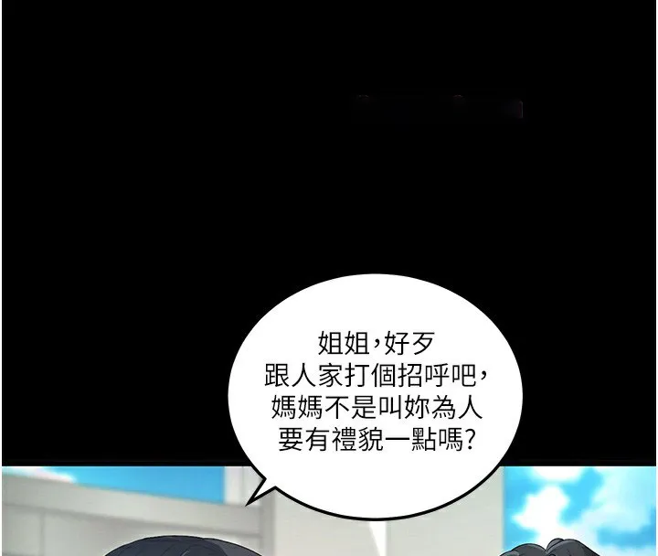 拜脫拜脫App 第2话-充满情欲的清洁口交