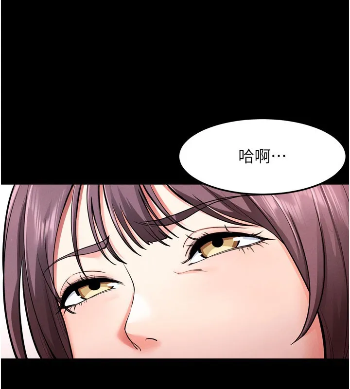 拜脫拜脫App 第1话-让女人变成性奴的咒语