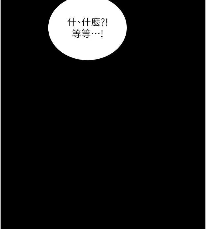 拜脫拜脫App 第2话-充满情欲的清洁口交
