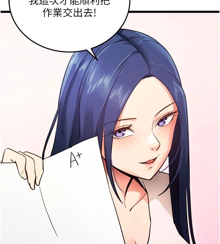 拜脫拜脫App 第1话-让女人变成性奴的咒语
