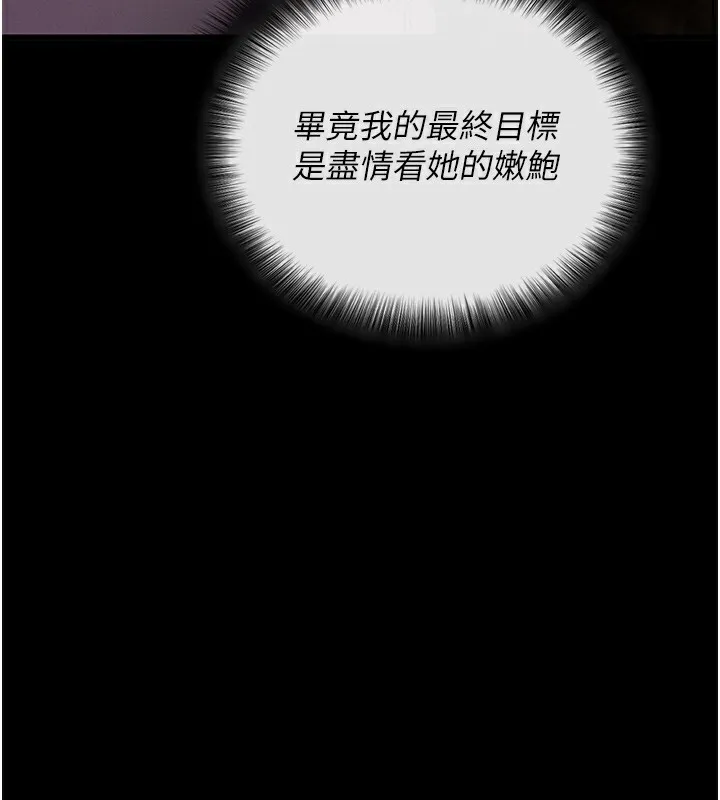 拜脫拜脫App 第2话-充满情欲的清洁口交