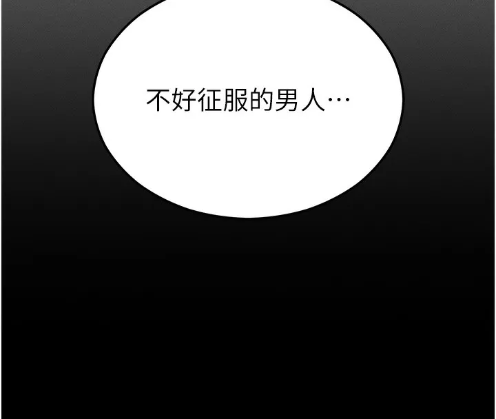 拜脫拜脫App 第4话-在睡房纵欲♥