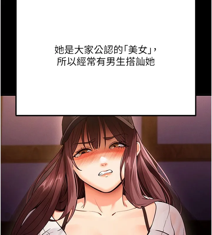 拜脫拜脫App 第2话-充满情欲的清洁口交