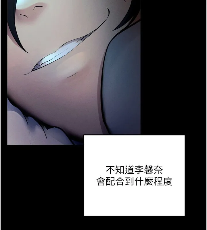 拜脫拜脫App 第1话-让女人变成性奴的咒语
