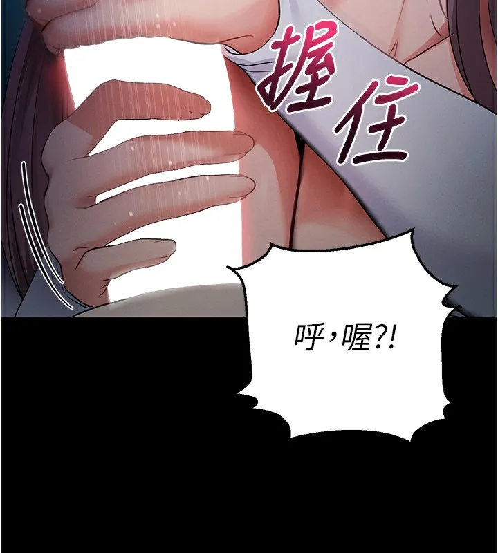 拜脫拜脫App 第2话-充满情欲的清洁口交