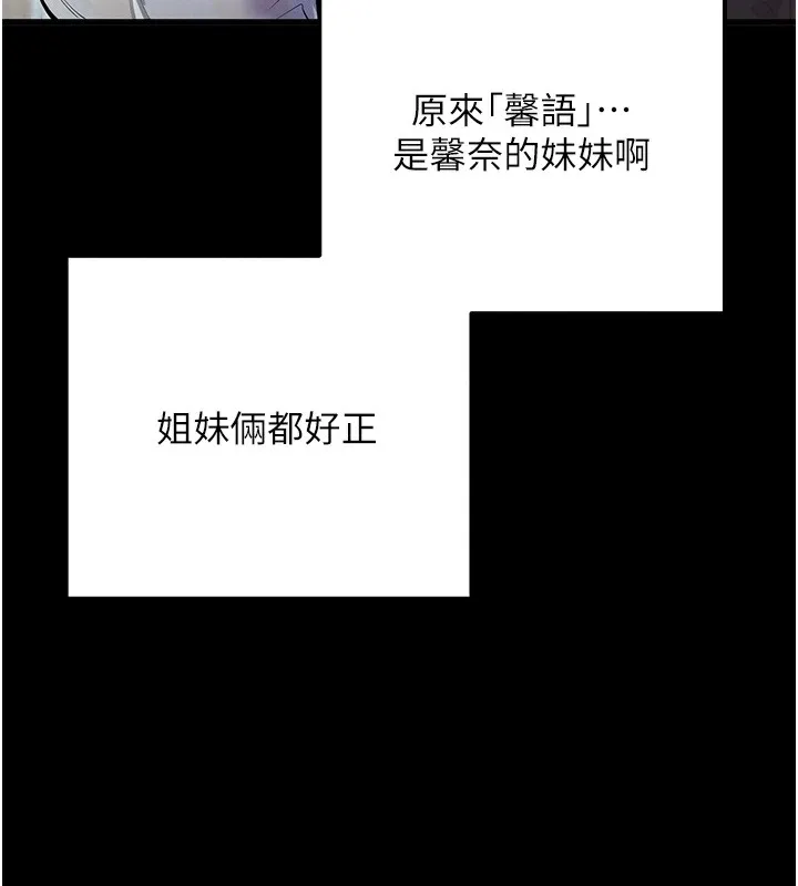 拜脫拜脫App 第2话-充满情欲的清洁口交