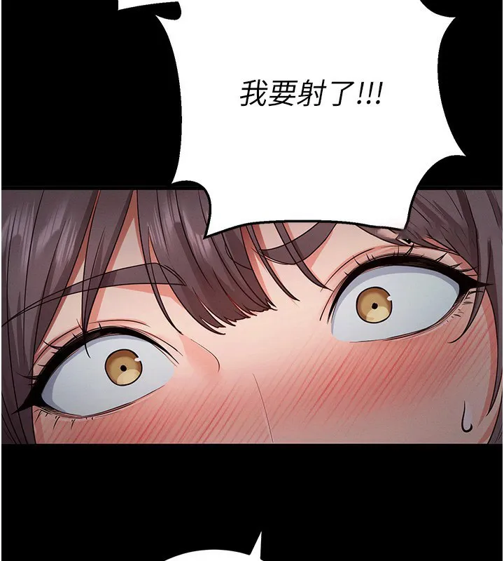 拜脫拜脫App 第2话-充满情欲的清洁口交